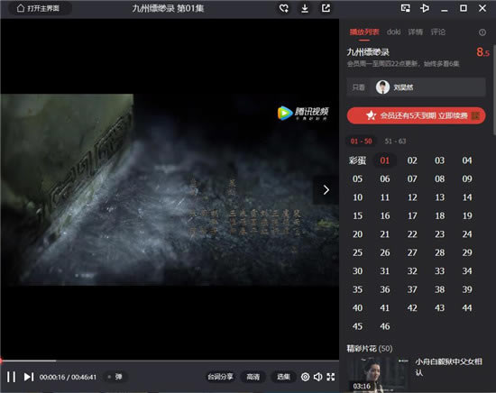 ��Ѷ��Ƶ���԰�������ɫ