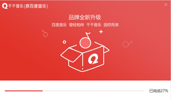 千千音乐最新版软件使用说明3