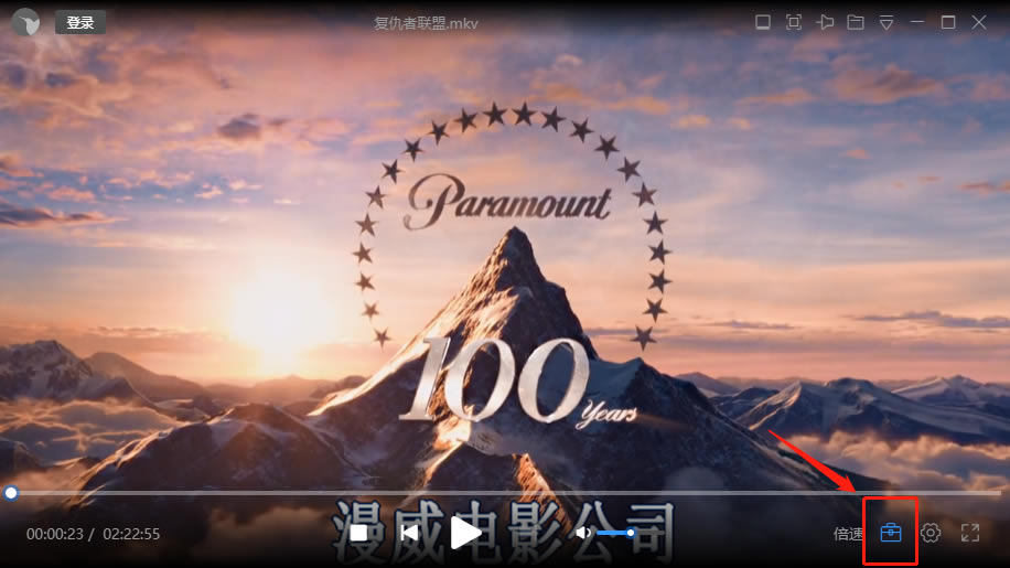 迅雷影音正式版如何投屏1