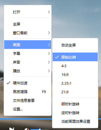 迅雷影音正式版常见问题1