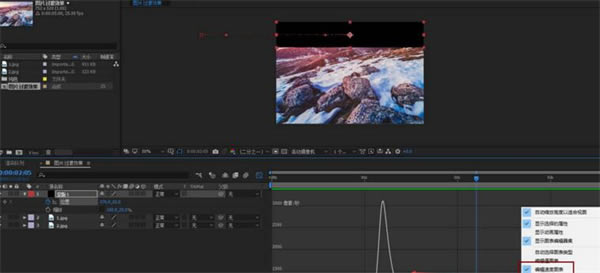 AE2023中文版制作幻灯片切换的效果4
