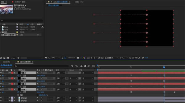 AE2023中文版制作幻灯片切换的效果5