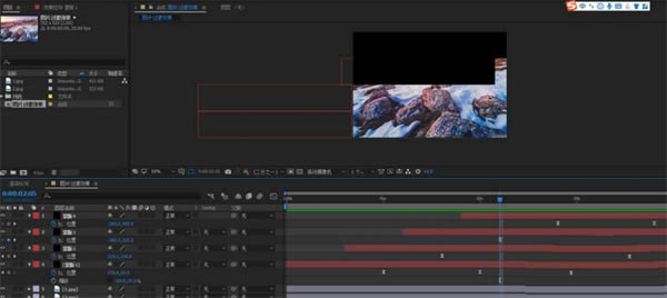 AE2023中文版制作幻灯片切换的效果6