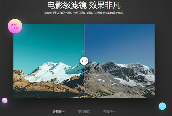 【360快剪辑电脑正式版免费下载】360快剪辑电脑正式版免费下载2022 v1.2.0.4106 最新版