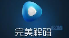 完美解码播放器怎么旋转视频截图1