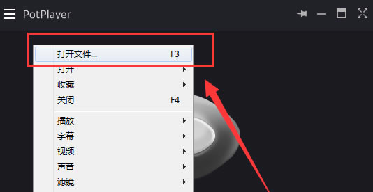 完美解码播放器怎么旋转视频截图2