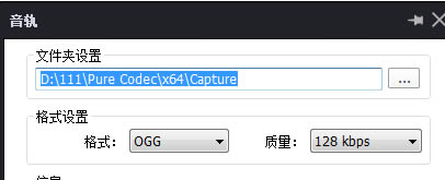 完美解码播放器怎么旋转视频截图4