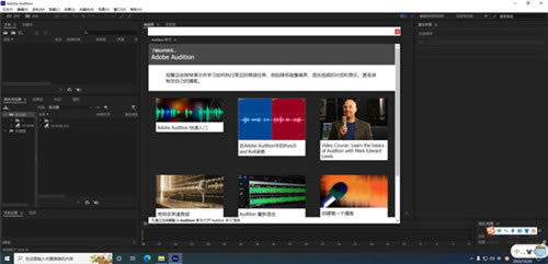 AU2023中文免费版软件功能