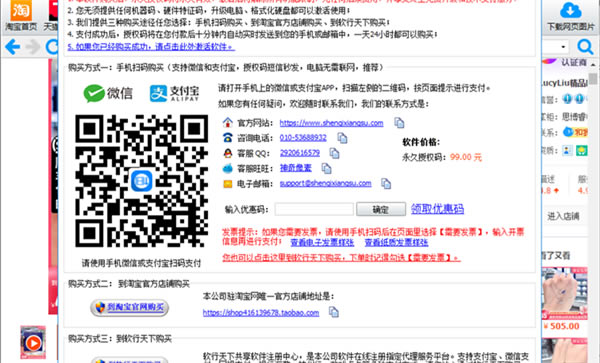 神奇主图视频下载软件最新版软件使用方法6