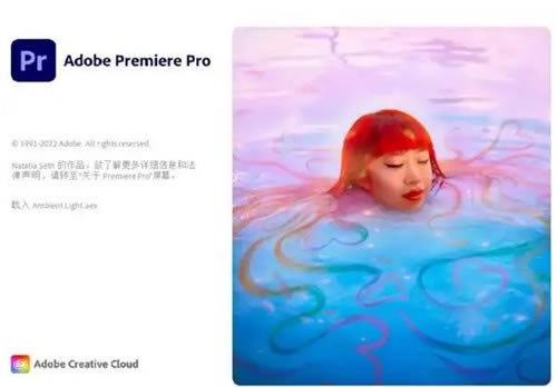 PR2023最新完整版下载软件介绍