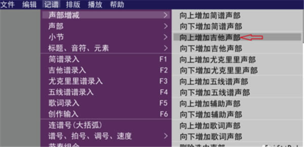 易谱ziipoo官方下载截图1