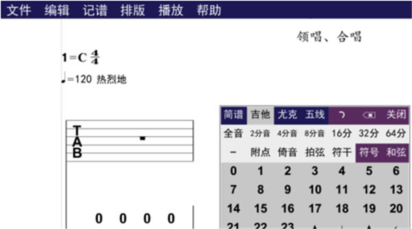 易谱ziipoo官方下载截图2