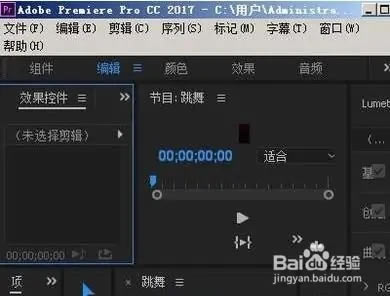 Premiere Pro 2023使用技巧1