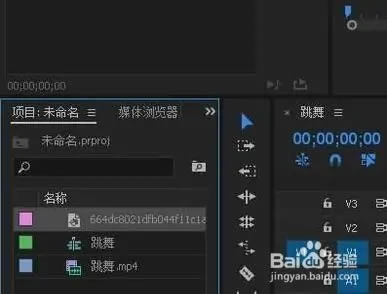 Premiere Pro 2023使用技巧3