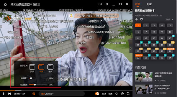 芒果tvpc版下载 第2张图片