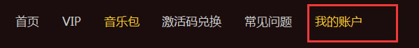 酷我音乐下载安装2022免费最新版怎么取消自动续费2