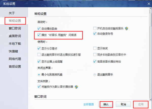 酷我音乐下载安装2022免费最新版怎么取消自动续费3