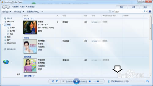 Windows Media Player最新版下载