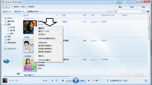 Windows Media Player最新版下载