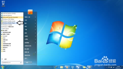 Windows Media Player最新版下载