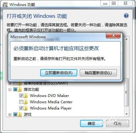 Windows Media Player最新版下载