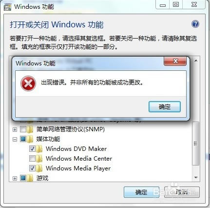 Windows Media Player最新版下载