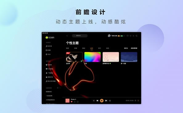 软件特色截图2