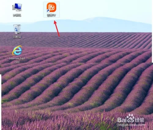 芒果TV简易版倍速播放攻略1