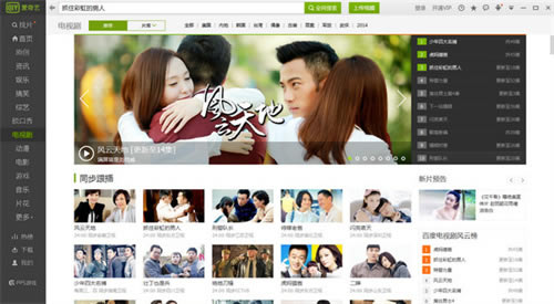 爱奇艺最新版下载