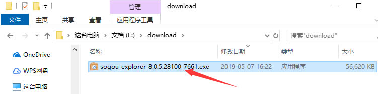 爱奇艺最新版下载