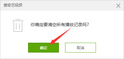 爱奇艺最新版下载