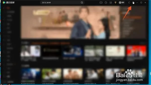 腾讯视频正式版怎样把腾讯视频里的视频下载到本地1
