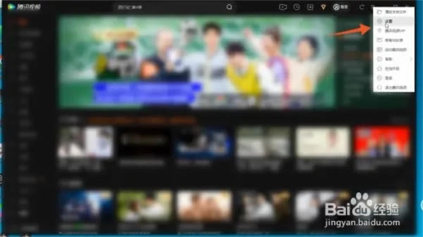 腾讯视频正式版怎样把腾讯视频里的视频下载到本地2