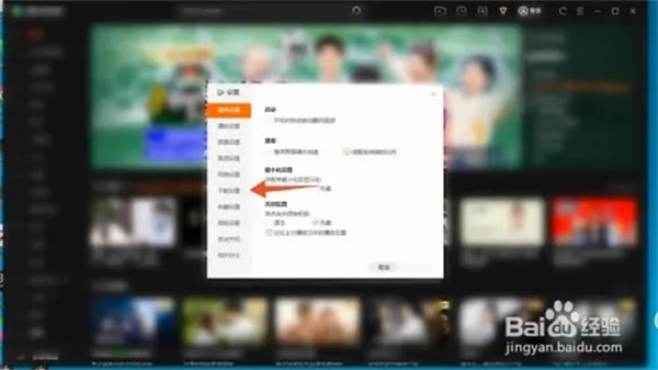 腾讯视频正式版怎样把腾讯视频里的视频下载到本地3