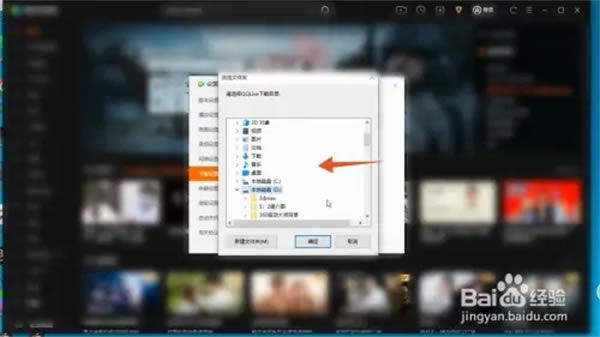 腾讯视频正式版怎样把腾讯视频里的视频下载到本地4