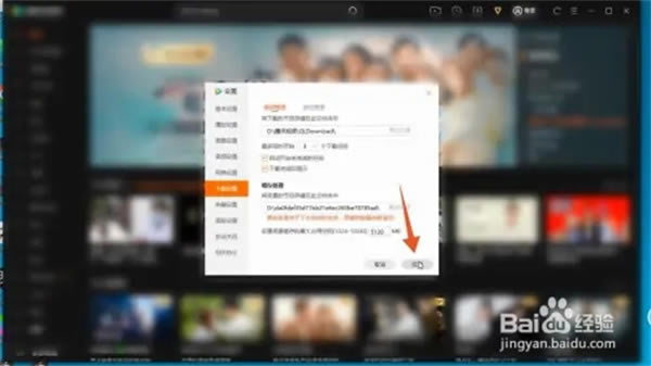 腾讯视频正式版怎样把腾讯视频里的视频下载到本地5