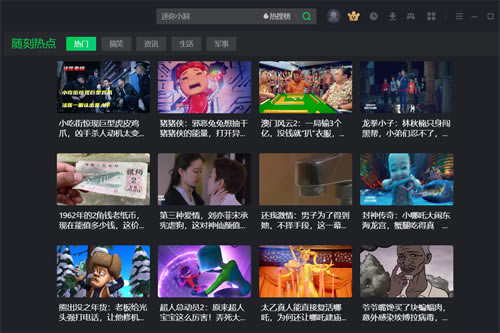 【 爱奇艺简易版】 爱奇艺简易版下载 v9.8.162.6207 最新版