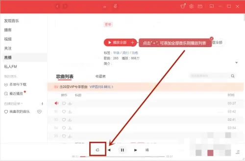 ���������ְ�׿���װ沥��˳����3