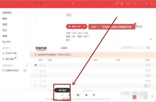 ���������ְ�׿���װ沥��˳����4