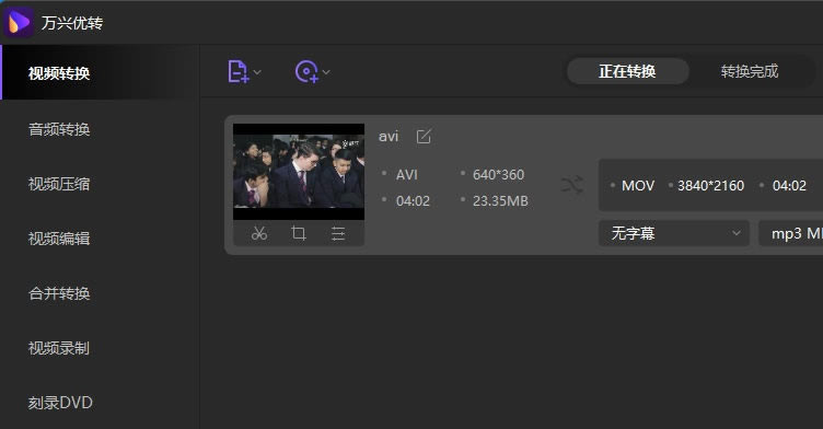 ������ת���԰�����