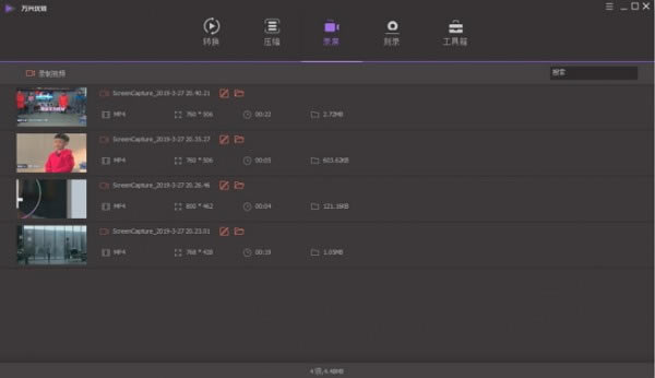 ������ת���԰�ʹ�ý̳�