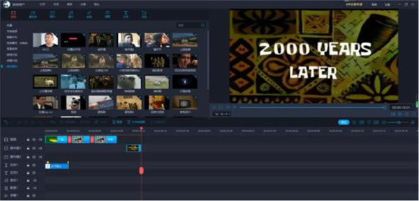 Foxit clip官方下载 第2张图片