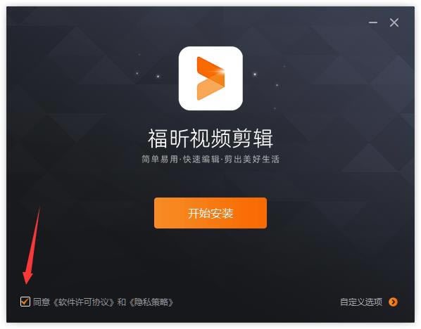 Foxit clip安装方法1