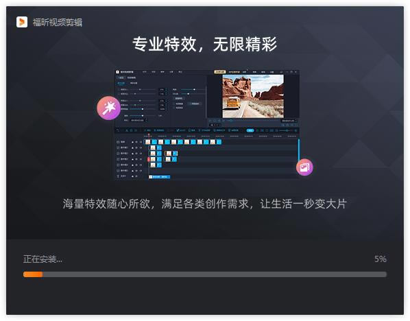 Foxit clip安装方法3