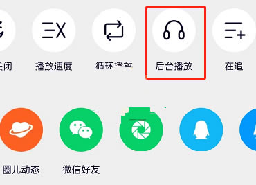 腾讯视频安卓简易版3