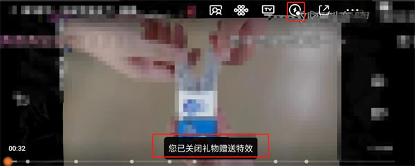 腾讯视频安卓简易版礼物赠送取消攻略3
