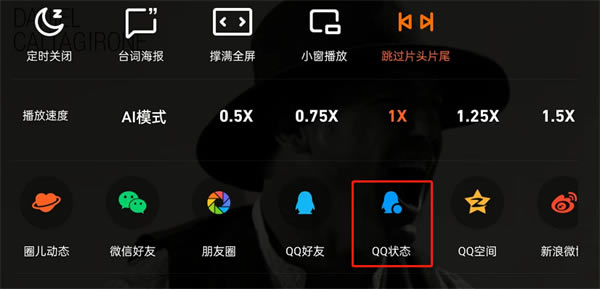 腾讯视频安卓简易版追剧状态设置攻略