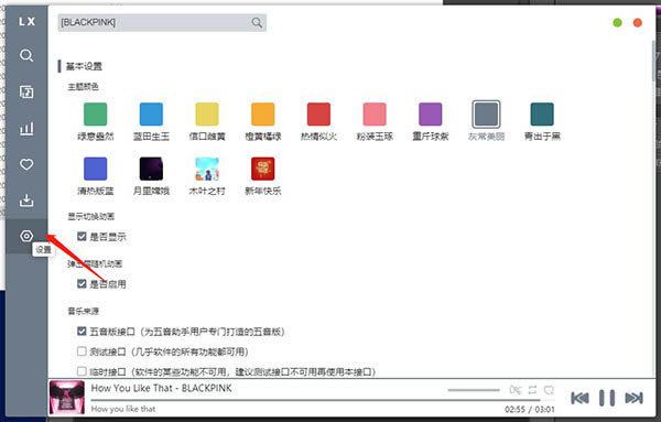 ��������������������ʹ�ý̳�8