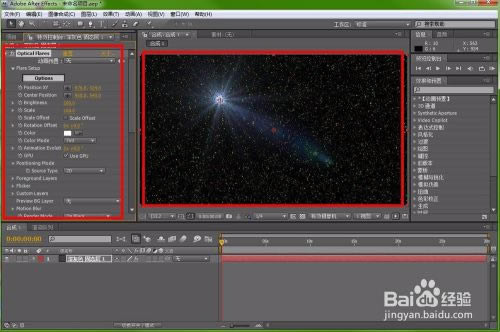 Optical Flaresر氲װ13