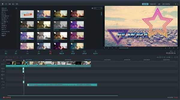 万兴喵影2022最新版本截图1
